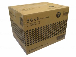 サラットペーパータオル 200枚/ケース/エコノミー