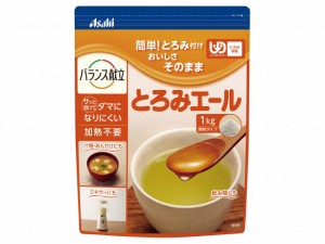 トロミエール/1kg