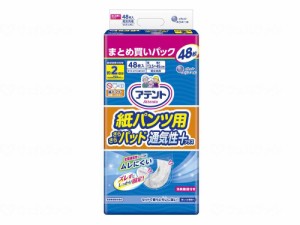 紙パンツ用サラサラパッド通気性プラス 2回吸収/袋/48枚