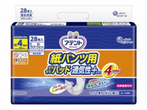 紙パンツ用サラサラパッド通気性プラス 4回吸収/袋/28枚