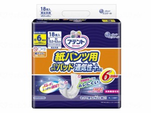 紙パンツ用サラサラパッド通気性プラス 6回吸収/袋/18枚