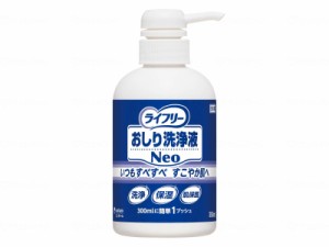 Gオシリ洗浄液Neo350ml/本/350ml