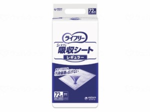 Gライフリー シュット吸収シートレギュラー 72枚入/袋