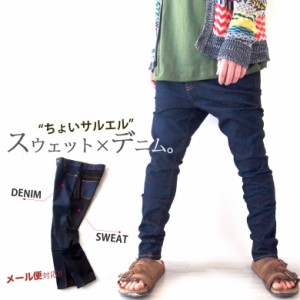 D6861P-RA  スキニーデニム スキニーパンツ デニムパンツ  サルエルパンツ  スリムパンツ テーパードパンツ 伸縮 ストレッチ スウェット