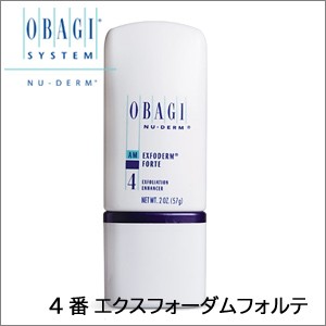 OBAGI/オバジニューダーム4エクスフォーダム・フォルテ (57g)【普通便発送】送料無料