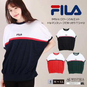 Fila Tシャツ レディースの通販 Au Pay マーケット 2ページ目