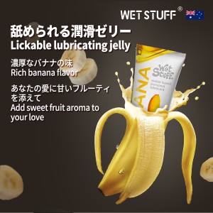 バナナ風味潤滑剤ゼリー、食用潤滑ジェル、ラブローション 口にしても大丈夫、ラブシロップ、水溶性 低刺激 持続性潤滑剤ゼリー、高比率