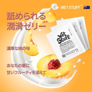 ピーチ味潤滑ゼリー、食べる潤滑剤、フェラ潤滑 ローション、水溶性ジェル、低刺激 持続性潤滑剤ゼリー、高比率ピーチジャム配合、ピュア