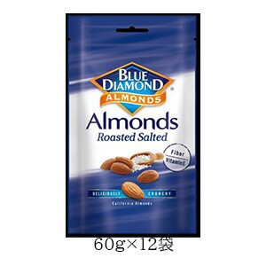  送料無料1２個セット　 　ブルーダイヤモンド　塩味ローストアーモンド （70g×12個）＜ｂｒ＞Blue Diamond ブルーダイヤモンド