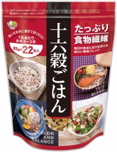 げんきダネ倶楽部 　十六穀ごはん(25g*22包入) 雑穀　小分　分封タイプ　（種商） 大麦　もち麦　アマランサス　キヌア　白ごま　発酵玄