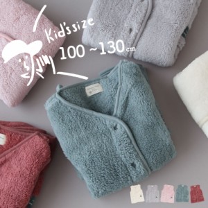 【圧縮メール便1枚のみ送料無料】ふわふわ暖かい！子ども用ベスト 100cm 110cm 120cm 130cm おしゃれ 無地 スリーパー 男の子 女の子 ベ