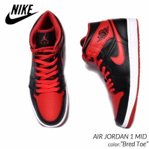 エアジョーダン1 ミッド ブレッドトゥ Nike Air Jordan 1 Mid Bred Toe 正規品 全国送料無料