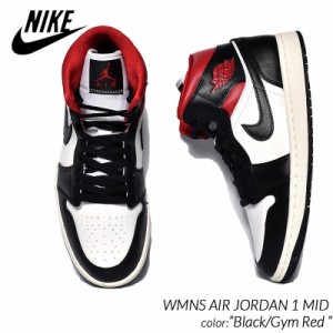 ウィメンズ エアジョーダン1 ミッド ブラック ジムレッド Nike WMNS Air Jordan 1 Mid Black Gym Red 正規品 全国送料無料
