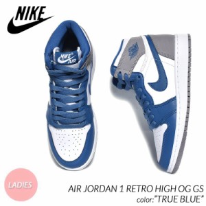 GS エアジョーダン1 ハイ OG トゥルーブルー Nike GS Air Jordan 1 High OG True Blue 正規品 全国送料無料