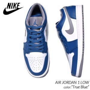 エアジョーダン1 ロー トゥルー ブルー Nike Air Jordan 1 Low True Blue 正規品 全国送料無料