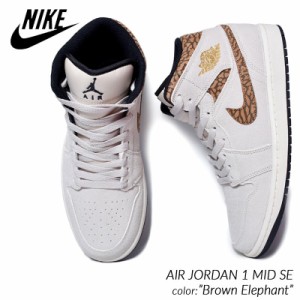 ナイキ エアジョーダン1 ミッド SE ブラウン エレファント Nike Air Jordan 1 Mid SE Brown Elephant