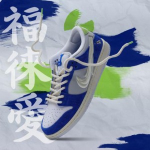 フライ ストリートウェア × ナイキ SB ダンク ロー ガーデニア Fly Streetwear × Nike SB Dunk Low Gardenia 正規品 全国送料無料