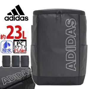 アディダス リュック ニコラ 掲載の通販 Au Pay マーケット