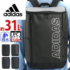 アディダス リュック ニコラ 掲載の通販 Au Pay マーケット