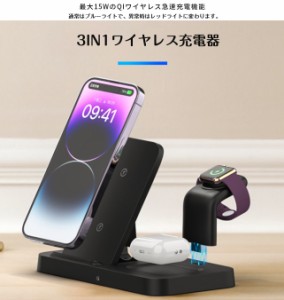 3in 1ワイヤレスの通販｜au PAY マーケット