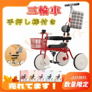 三輪車 子供用三輪車 コントロールバー付き 3in1 キッズ 乗用玩具 手押し棒 軽量 1歳 2歳 3歳 プレゼント ギフト