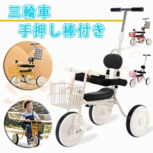 三輪車 子供用三輪車 コントロールバー付き 3in1 キッズ 乗用玩具 手押し棒 軽量 1歳 2歳 3歳 プレゼント ギフト