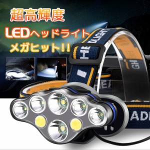 当日発送 LEDヘッドライト 充電式 高輝度 ヘッドランプ 18000ルーメン 90°角度調整可 防水 夜釣り 登山 キャンプ 作業 防災 USB充電 小