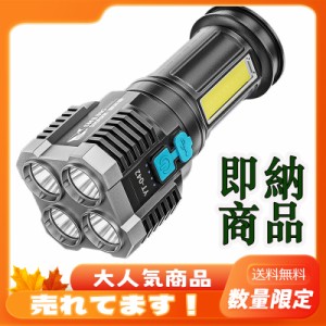 即納 LED懐中電灯 LEDライト COBライト 超明るい USB充電式 ハンディライト IPX6防水 小型 超高輝度 登山 夜釣り 作業用 フラッシュ アウ