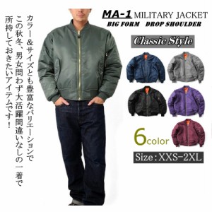 MA-1 タイプ FLIGHT JACKET-100% NYLON アウター ミリタリージャケット 保温 フライトジャケット メンズ レディース ナイロン 無骨 男前 