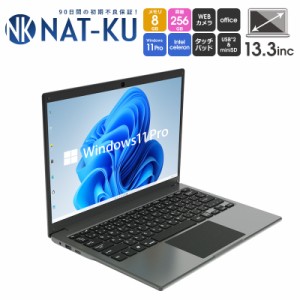 新品 ノートパソコン Windows11 Pro オフィス搭載 13.3インチ WEBカメラ内蔵 【到着後レビューでプレゼント！】 (平日15時、土日祝12時ま