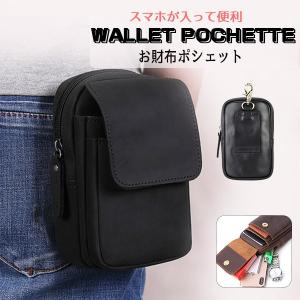 ベルトポーチ メンズ 小型 革 ブランド おしゃれ レザー タバコ スマホ Iphone ウエストポーチ 財布 ポーチ ベルト通し ベルトループ ポーチベルト 固定 ウエストバッグ トロイブロス 7011 ベルトウエストポーチ黒スマホケース タバコケース ボディバッグ 誕生日 ベルトポーチ メンズ 小型 革 ブランド おしゃれ レザー タバコ スマホ Iphone ウエストポーチ 財布 ポーチ ベルト通し ベルトループ ポーチベルト 固定 ウエストバッグ トロイブロス 7011 ベルトウエストポーチ黒スマホケース タバコケース ボディバッグ 誕生日
