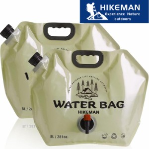 HIKEMAN ウォータージャグ キャンプ ウォータータンク ウォーターバッグ 回転式コック 折り畳み式 8L  2点セット自立式 頑丈 アウトドア 