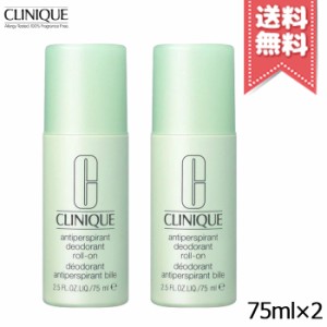 【2本セット送料無料】CLINIQUE クリニーク アンティ パースパイラント D ロールオン 75ml