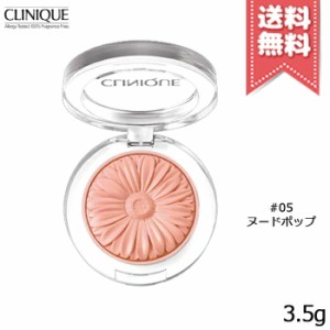 【送料無料】CLINIQUE クリニーク チークポップ #05 ヌード ポップ 3.5g