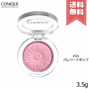 【送料無料】CLINIQUE クリニーク チークポップ #21 バレリーナ ポップ 3.5g