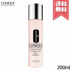 【宅配便送料無料】CLINIQUE クリニーク モイスチャー サージ ハイドロ ローション 200ml