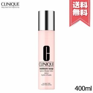 【送料無料】CLINIQUE クリニーク モイスチャー サージ ハイドロ ローション 100ml