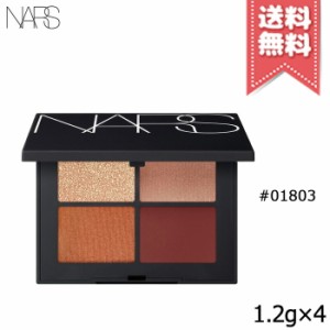 【送料無料】NARS ナーズ クワッドアイシャドー #01803 TAJ MAHAL 1.2g×4