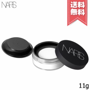 【送料無料】NARS ナーズ ライトリフレクティングセッティングパウダー ルース Ｎ 11g