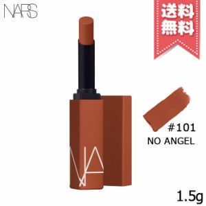 【送料無料】NARS ナーズ パワーマット リップスティック #101 #No Angel 1.5g