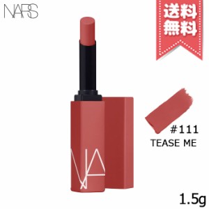 【送料無料】NARS ナーズ パワーマット リップスティック #111 #Tease Me 1.5g