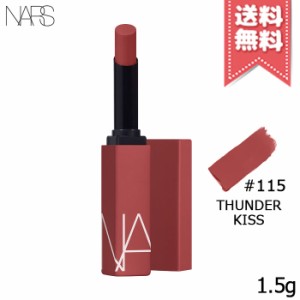 【送料無料】NARS ナーズ パワーマット リップスティック #115 #Thunder Kiss 1.5g