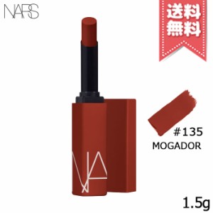 【送料無料】NARS ナーズ パワーマット リップスティック #135 #Mogador 1.5g