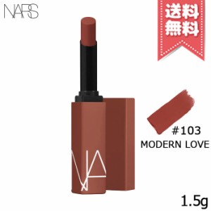 【送料無料】NARS ナーズ パワーマット リップスティック #103 #Modern Love 1.5g