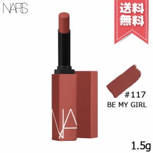 【送料無料】NARS ナーズ パワーマット リップスティック #117 #Be My Girl 1.5g