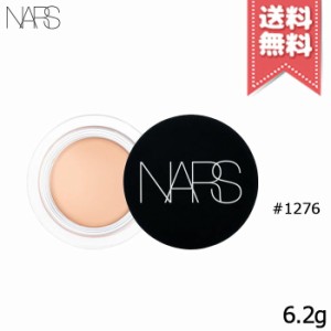 【送料無料】NARS ナーズ ソフトマット コンプリートコンシーラー #1276 6.2g