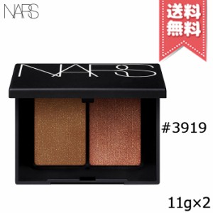 【送料無料】NARS ナーズ デュオアイシャドー #3919