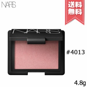 【送料無料】NARS ナーズ ブラッシュ #4013 4.8g