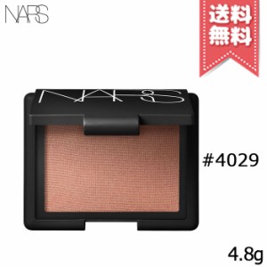 【送料無料】NARS ナーズ ブラッシュ #4029 4.8g