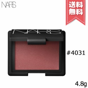 【送料無料】NARS ナーズ ブラッシュ #4031 4.8g